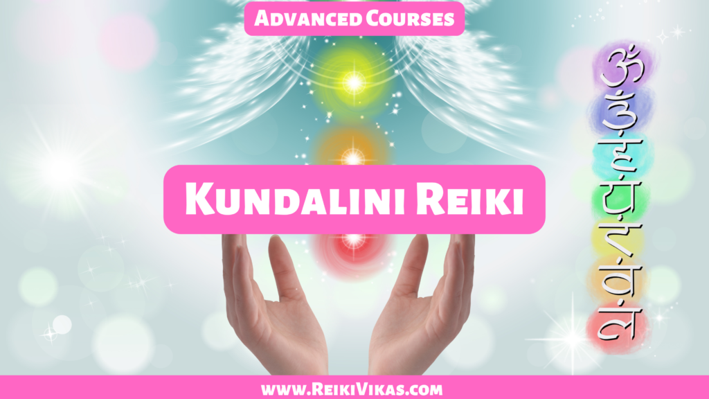 Kundalini Reiki